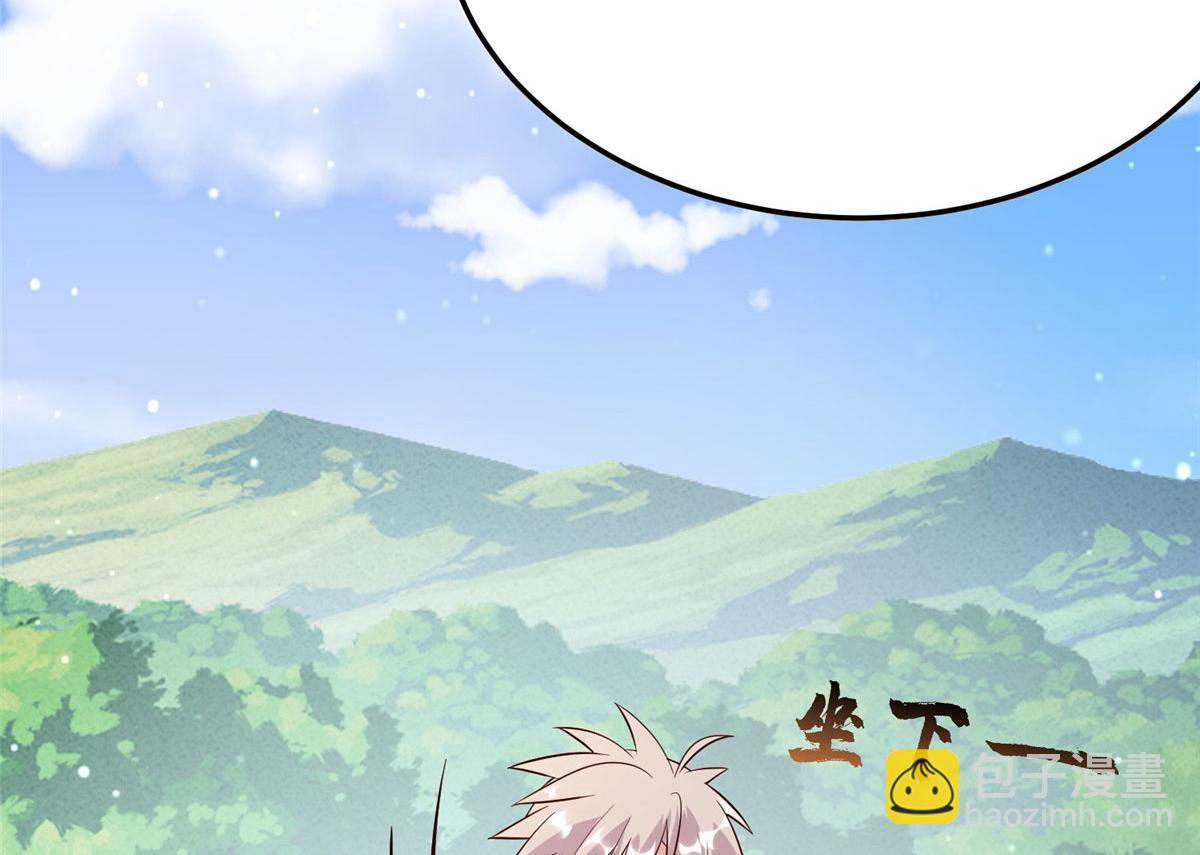 037 潇洒走一回(1/2)-第38话