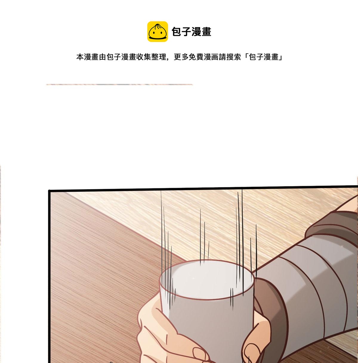 037 潇洒走一回(1/2)-第38话