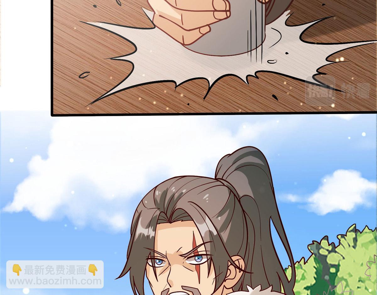 037 潇洒走一回(1/2)-第38话