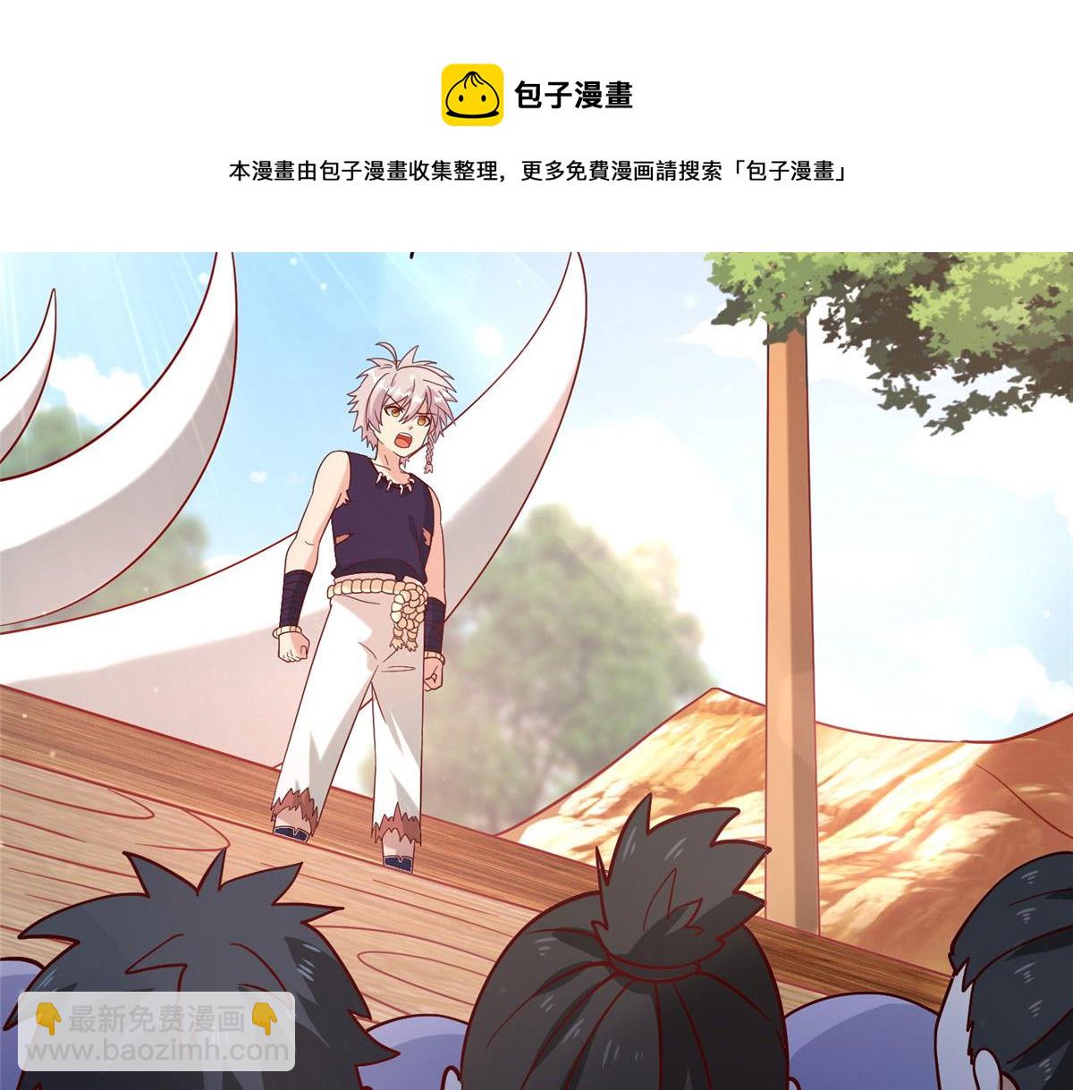 037 潇洒走一回(1/2)-第38话