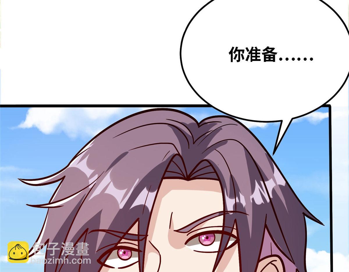 037 潇洒走一回(1/2)-第38话