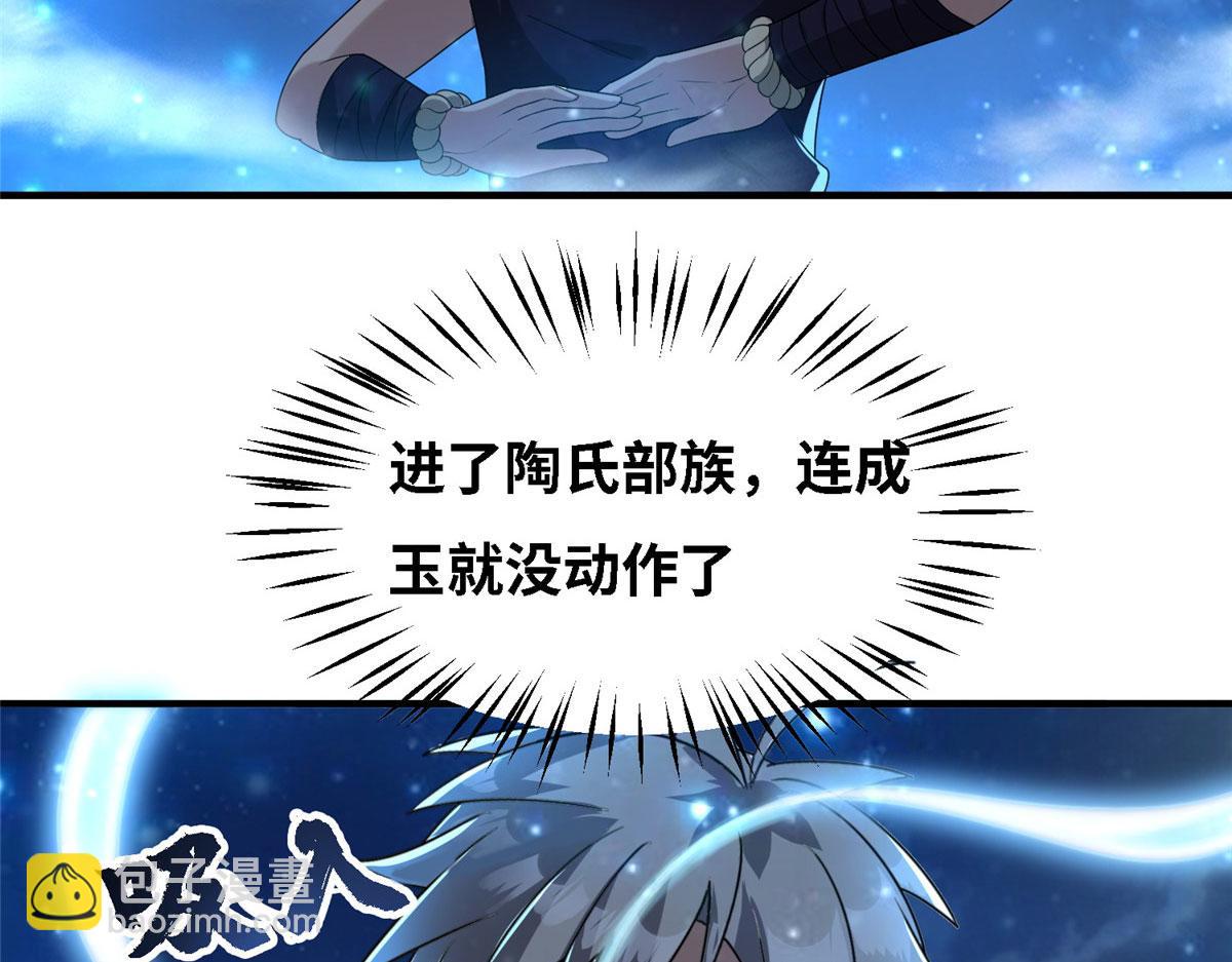 039 好威风的马屁(1/3)-第40话