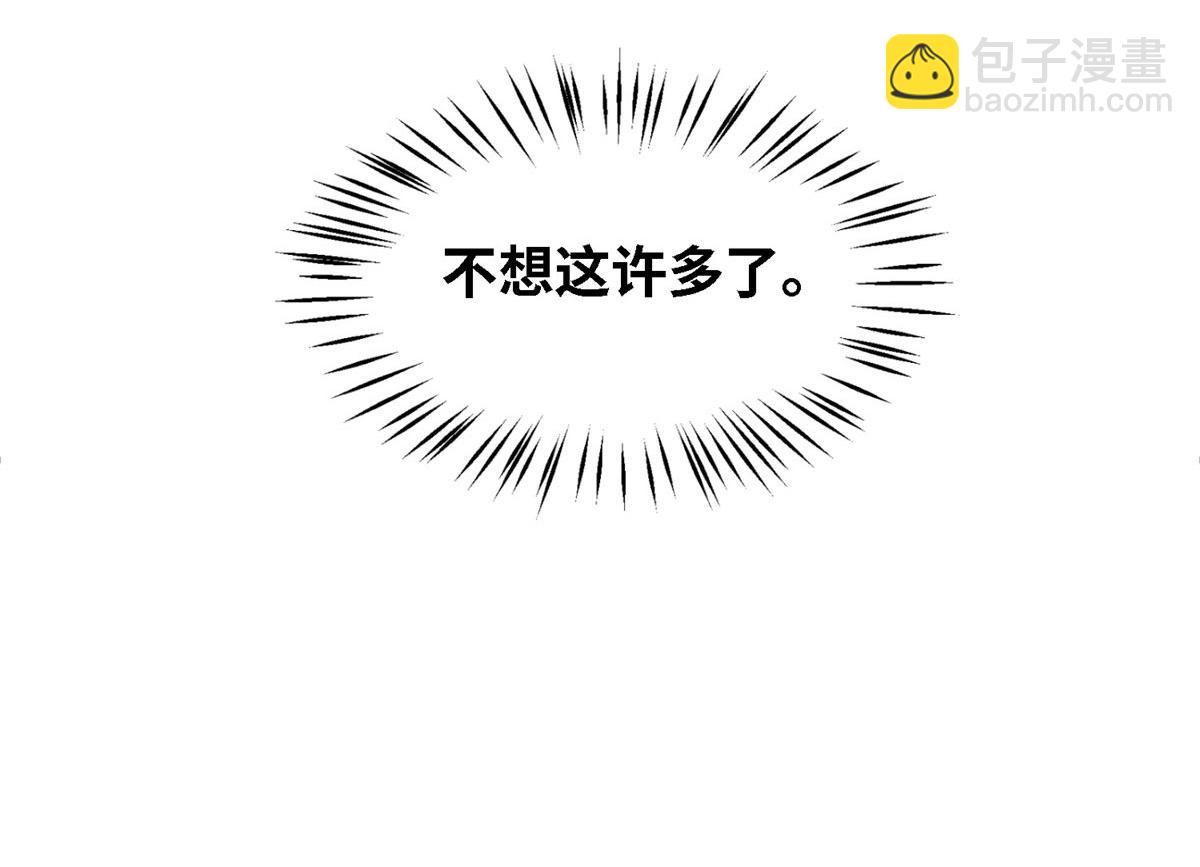 039 好威风的马屁(1/3)-第40话