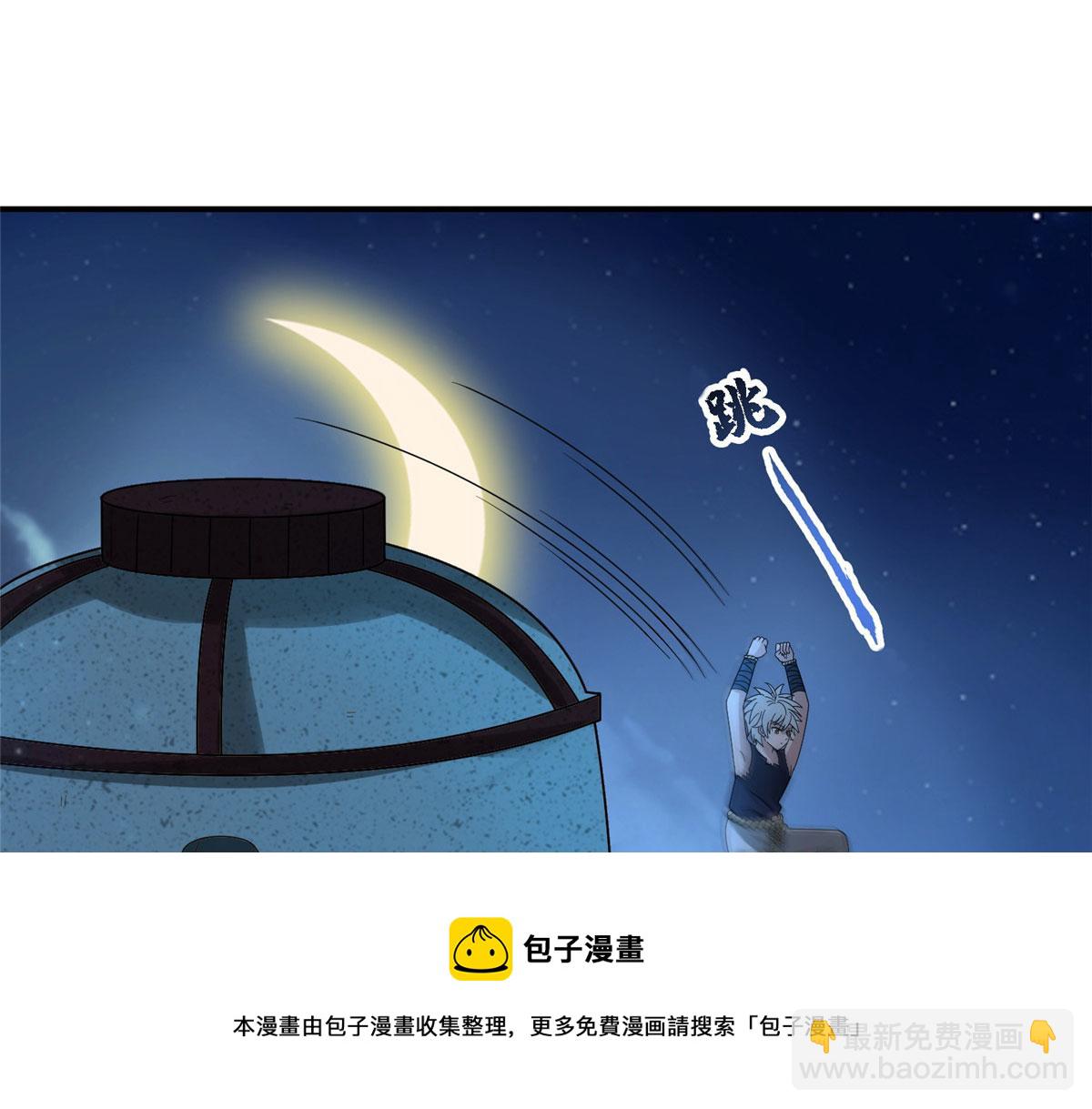 039 好威风的马屁(1/3)-第40话