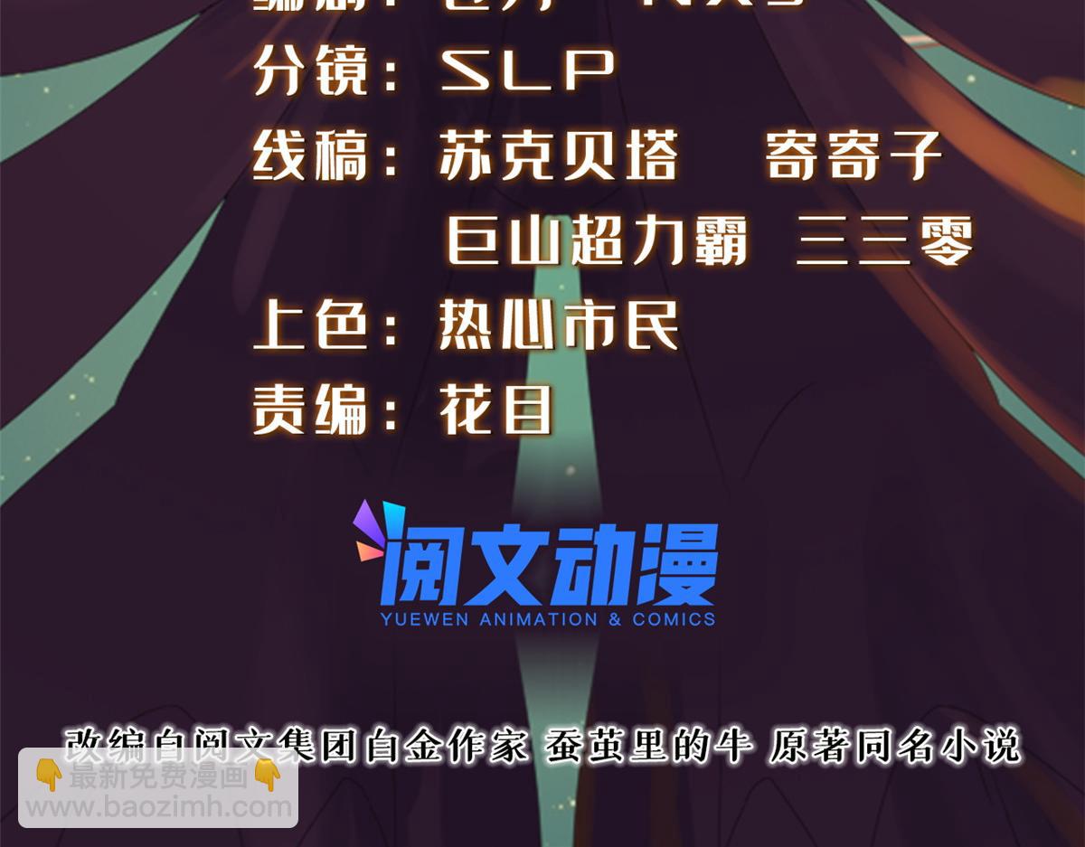 039 好威风的马屁(1/3)-第40话