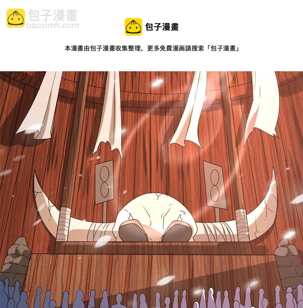 039 好威风的马屁(1/3)-第40话