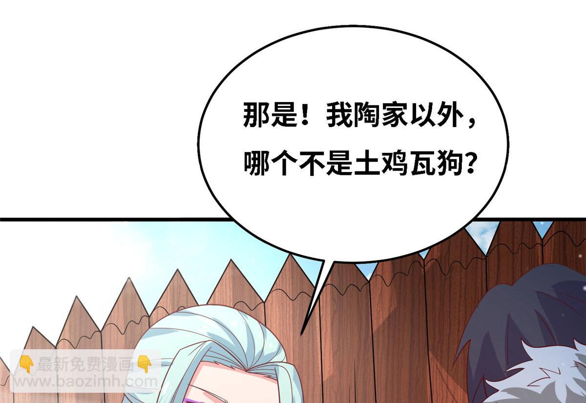 039 好威风的马屁(1/3)-第40话