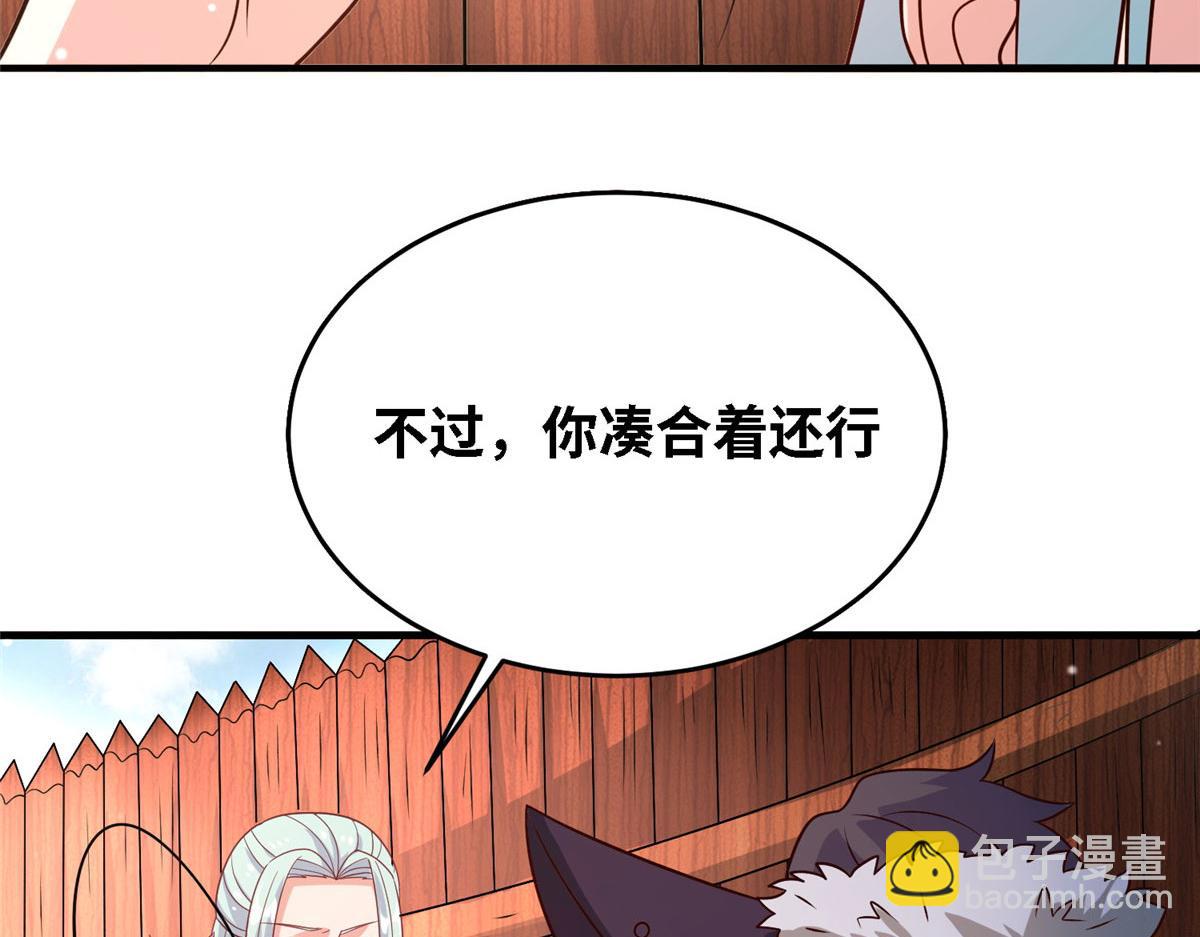 039 好威风的马屁(1/3)-第40话