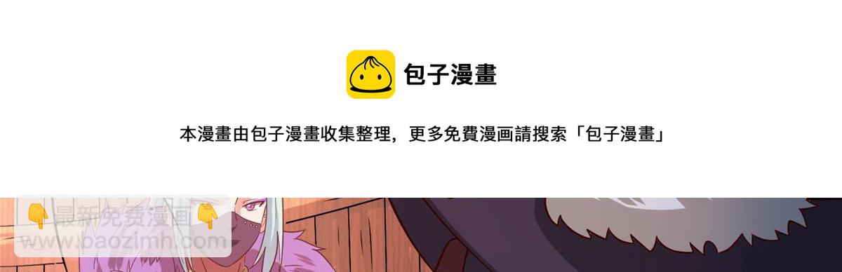 039 好威风的马屁(1/3)-第40话