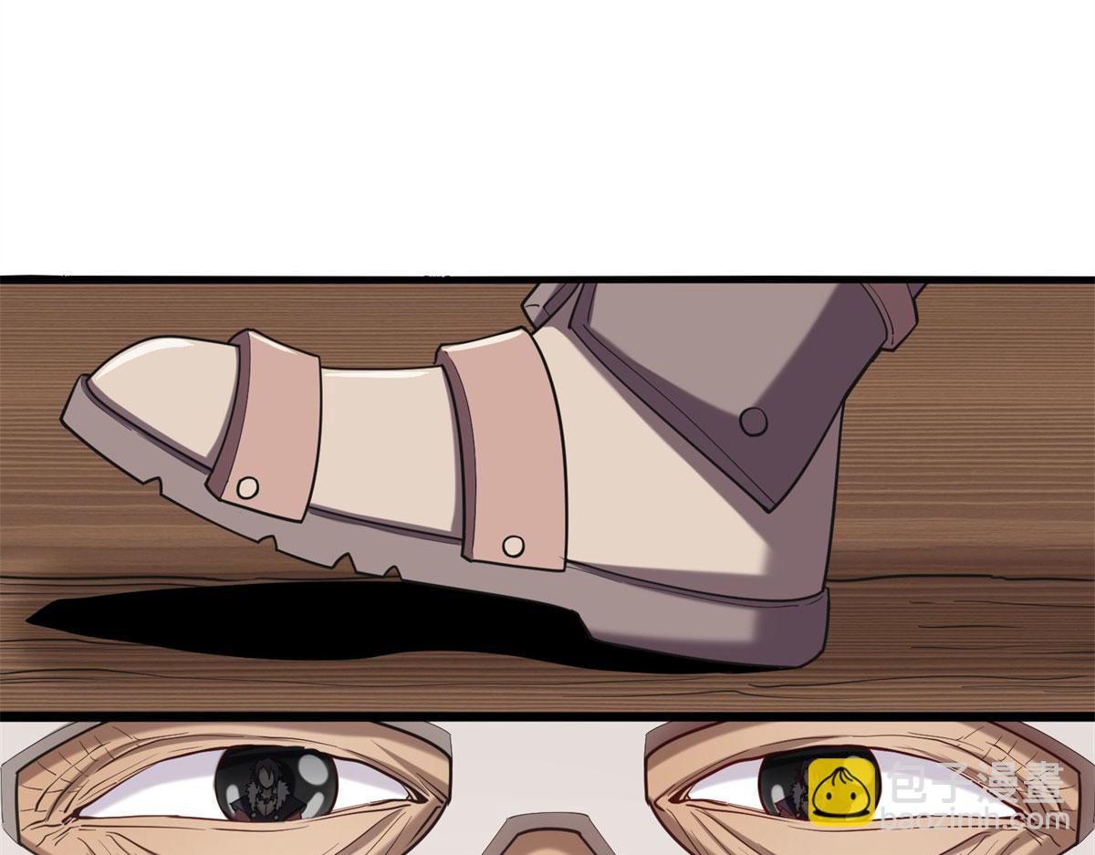 004 荒骨(1/4)-第4话