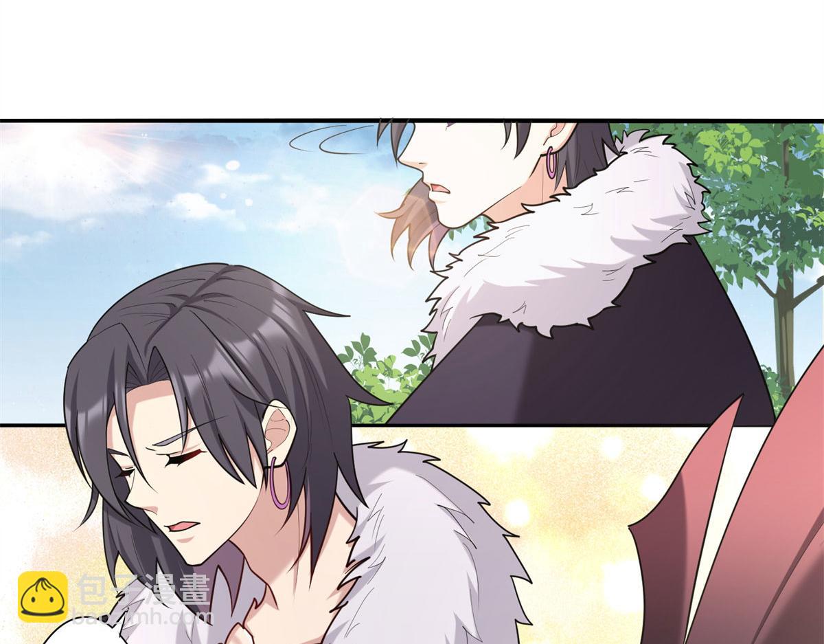 004 荒骨(1/4)-第4话