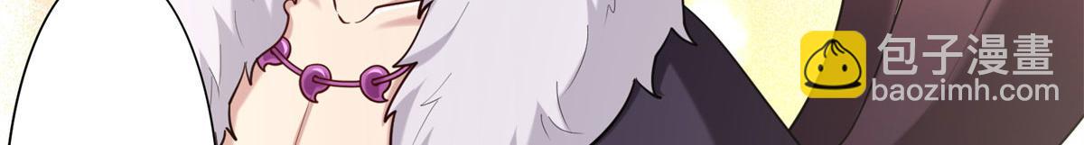 004 荒骨(1/4)-第4话