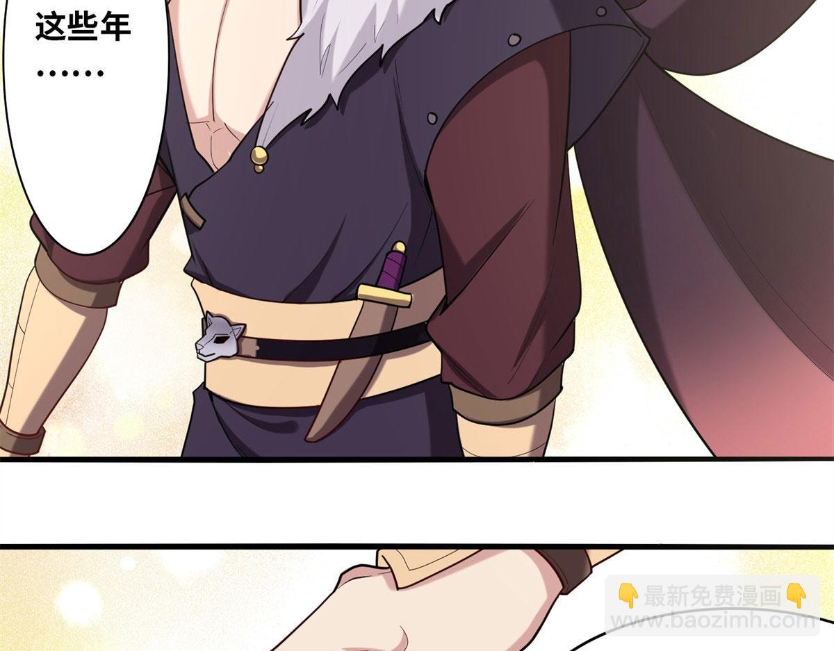 004 荒骨(1/4)-第4话