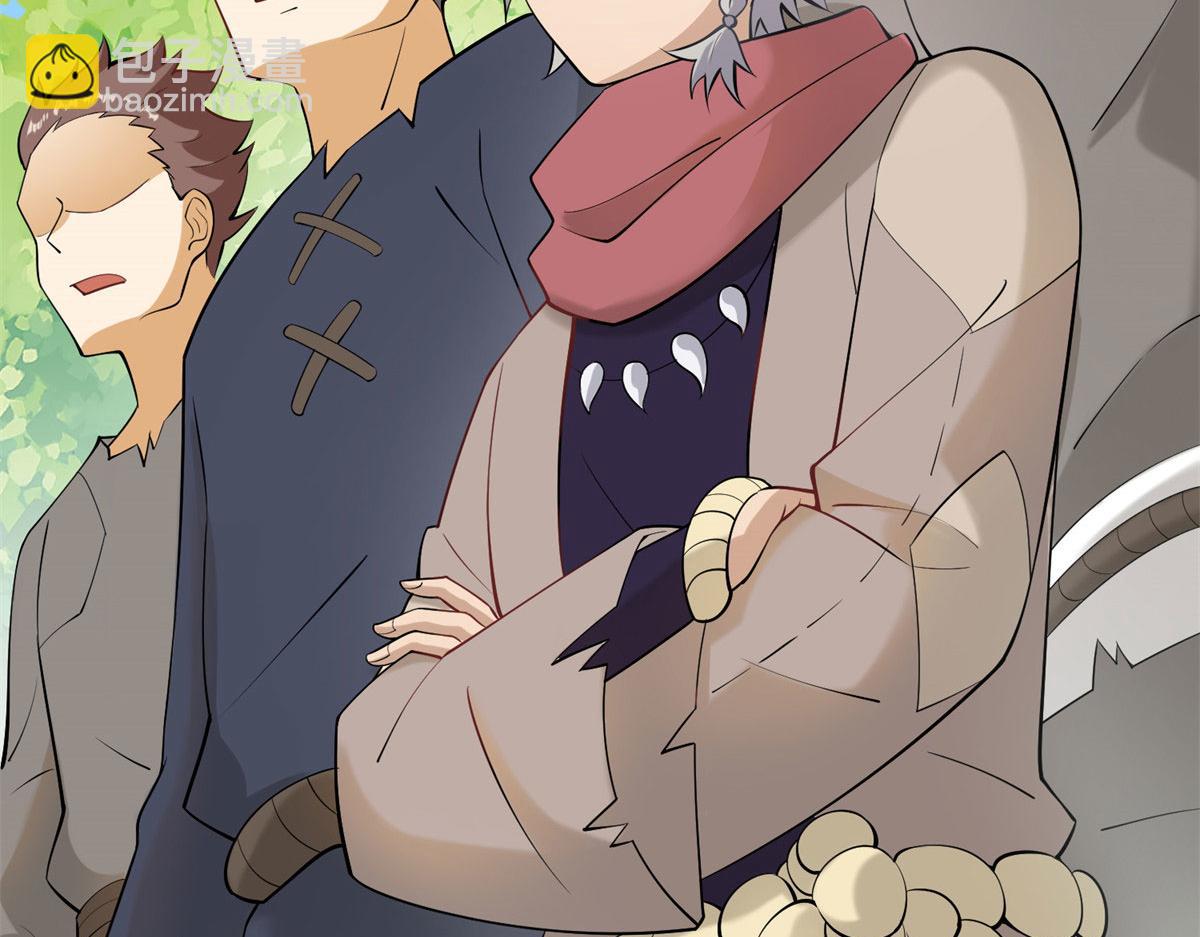 004 荒骨(1/4)-第4话