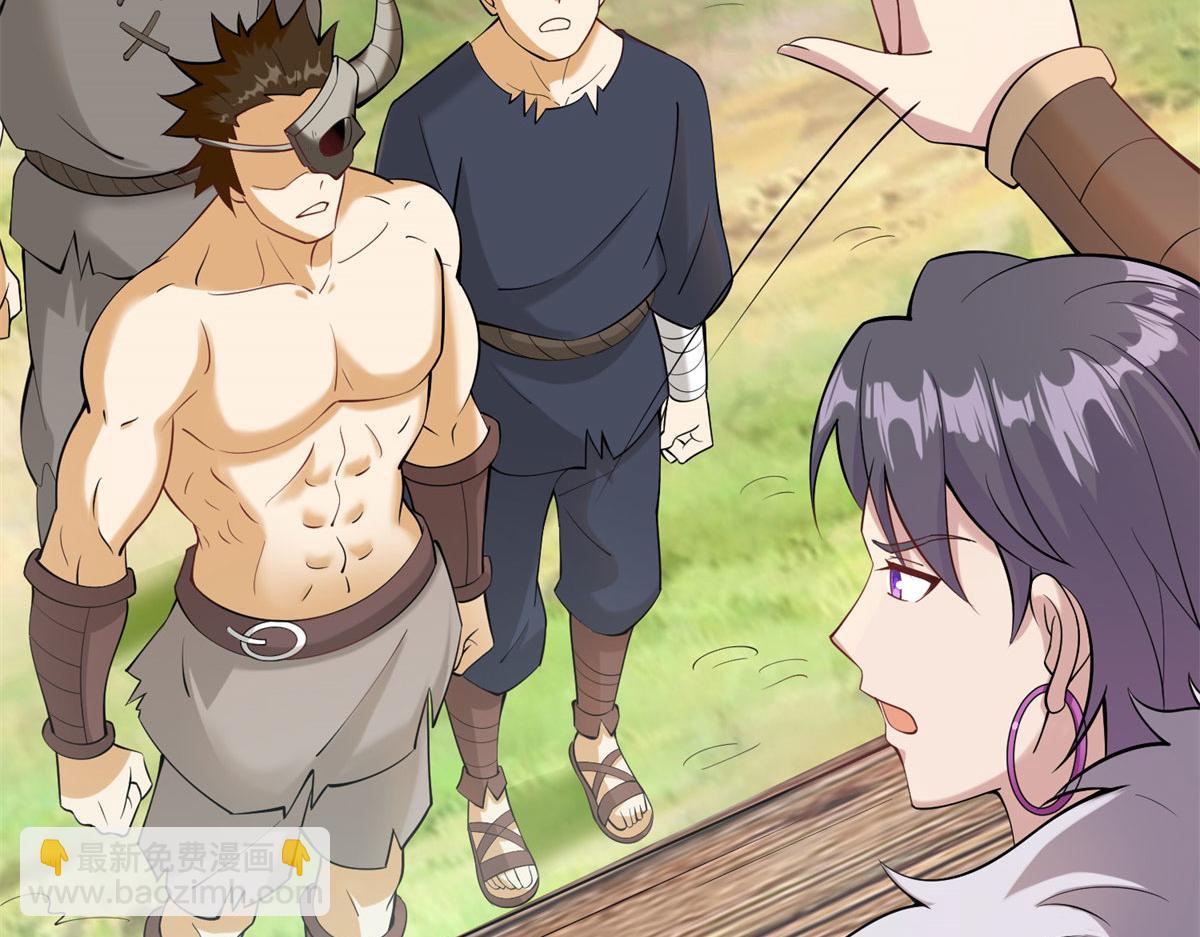 004 荒骨(1/4)-第4话