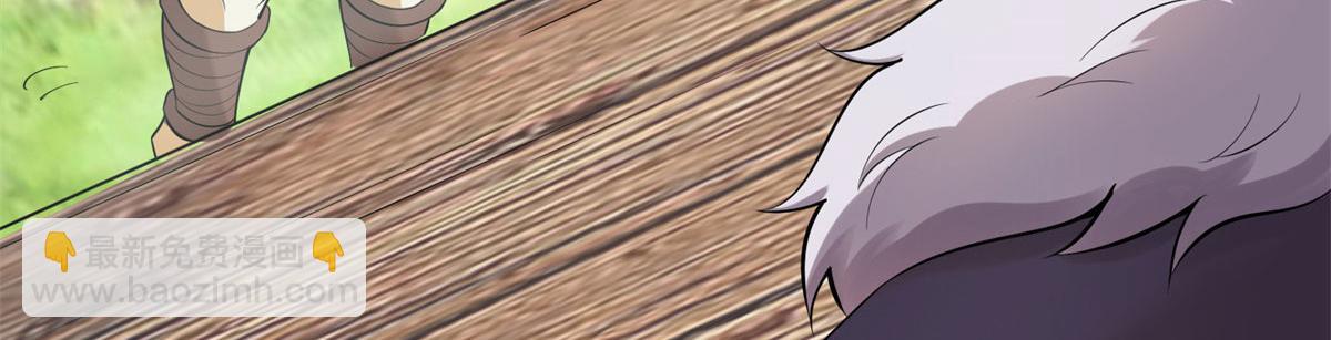 004 荒骨(1/4)-第4话