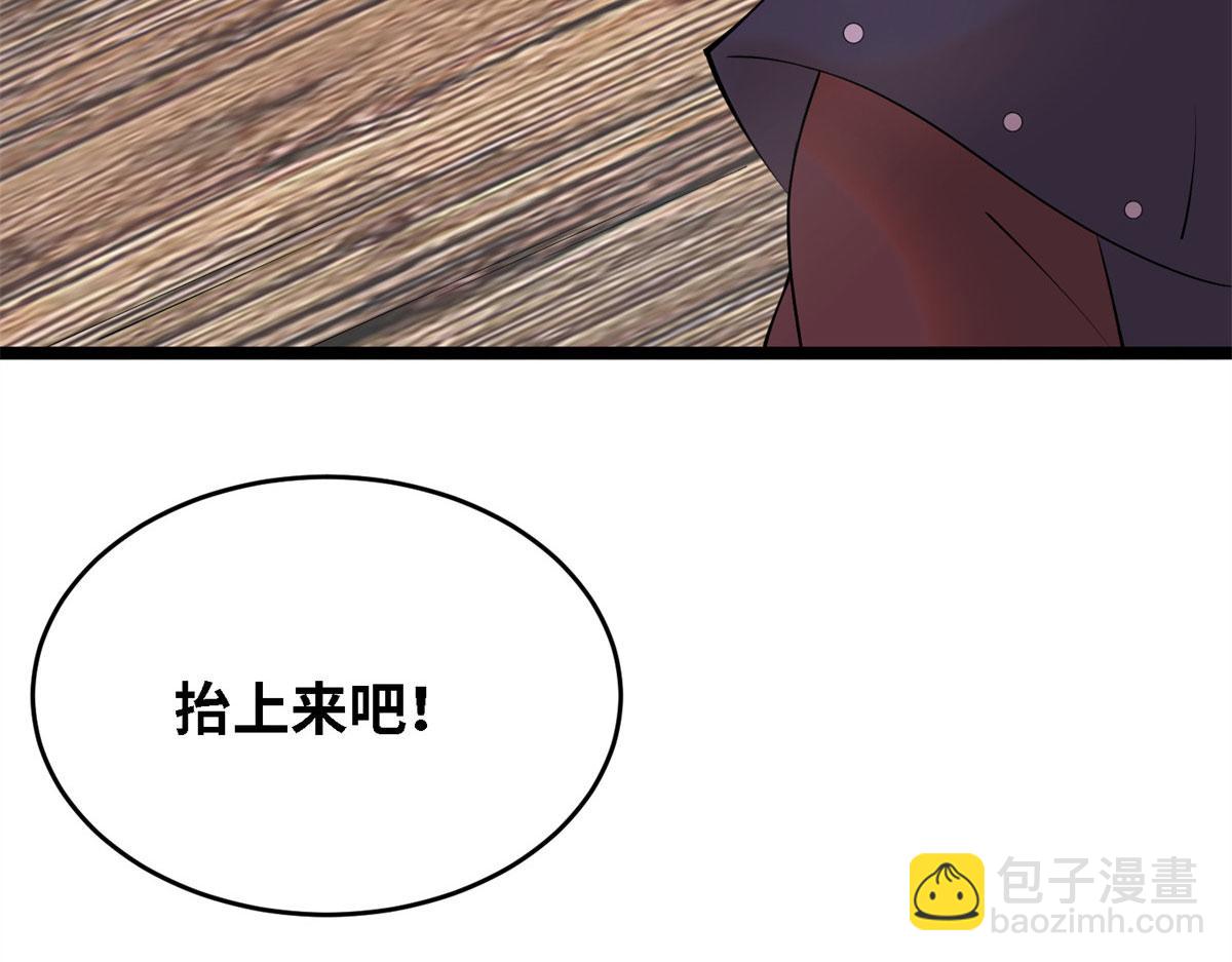 004 荒骨(1/4)-第4话