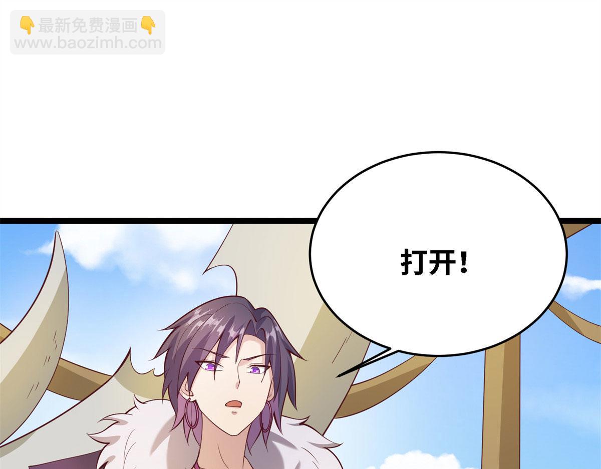 004 荒骨(1/4)-第4话