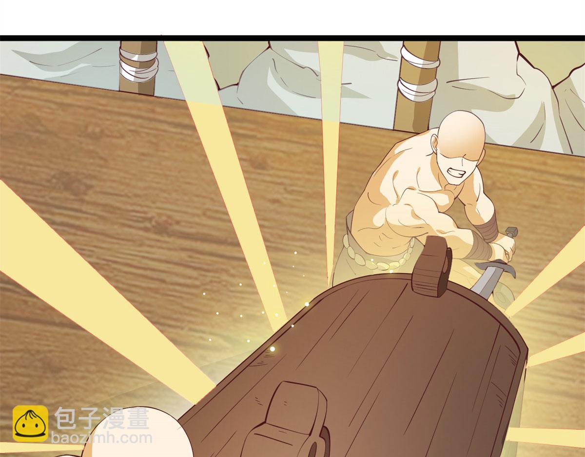 004 荒骨(1/4)-第4话