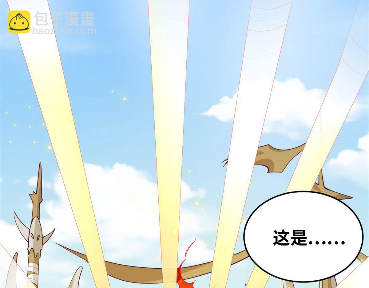 004 荒骨(1/4)-第4话