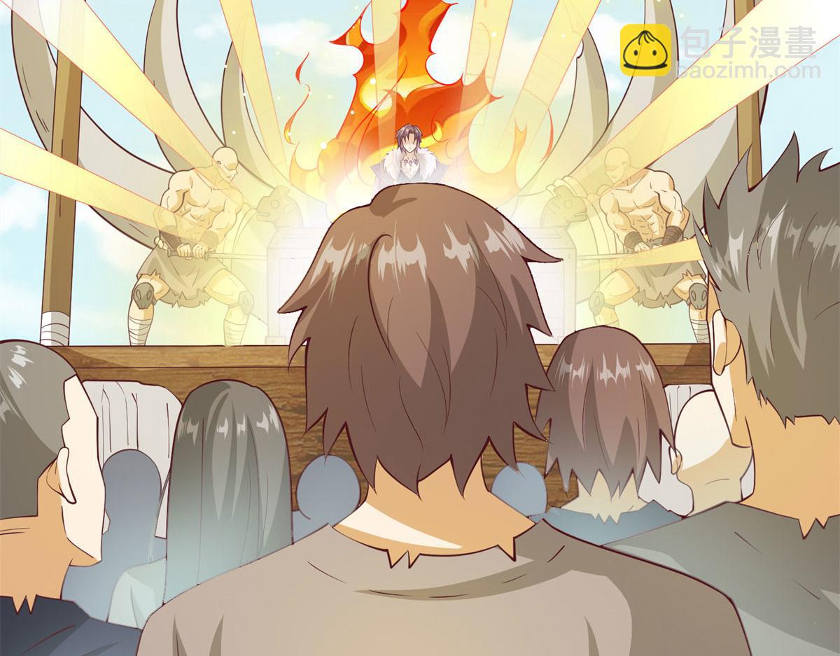 004 荒骨(1/4)-第4话