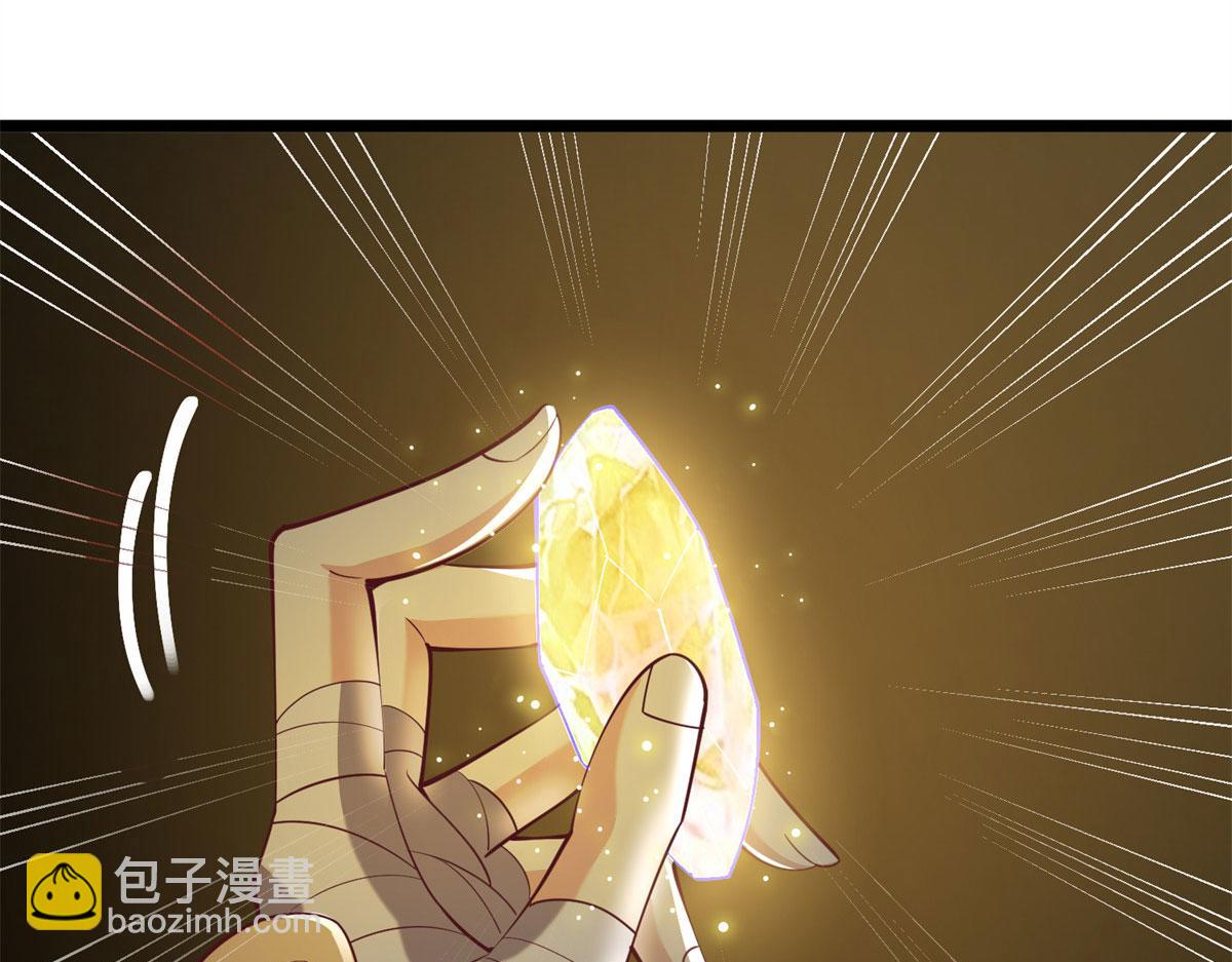 004 荒骨(1/4)-第4话