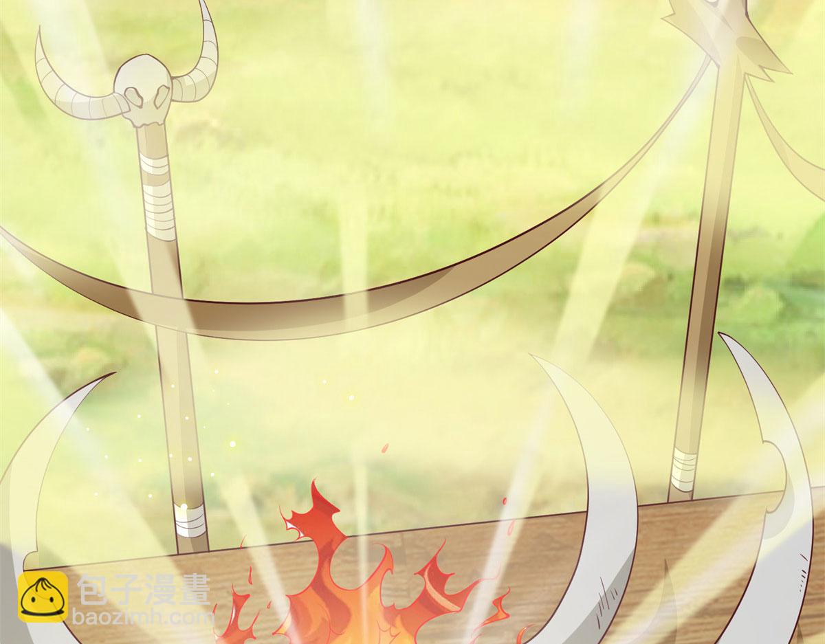 004 荒骨(1/4)-第4话