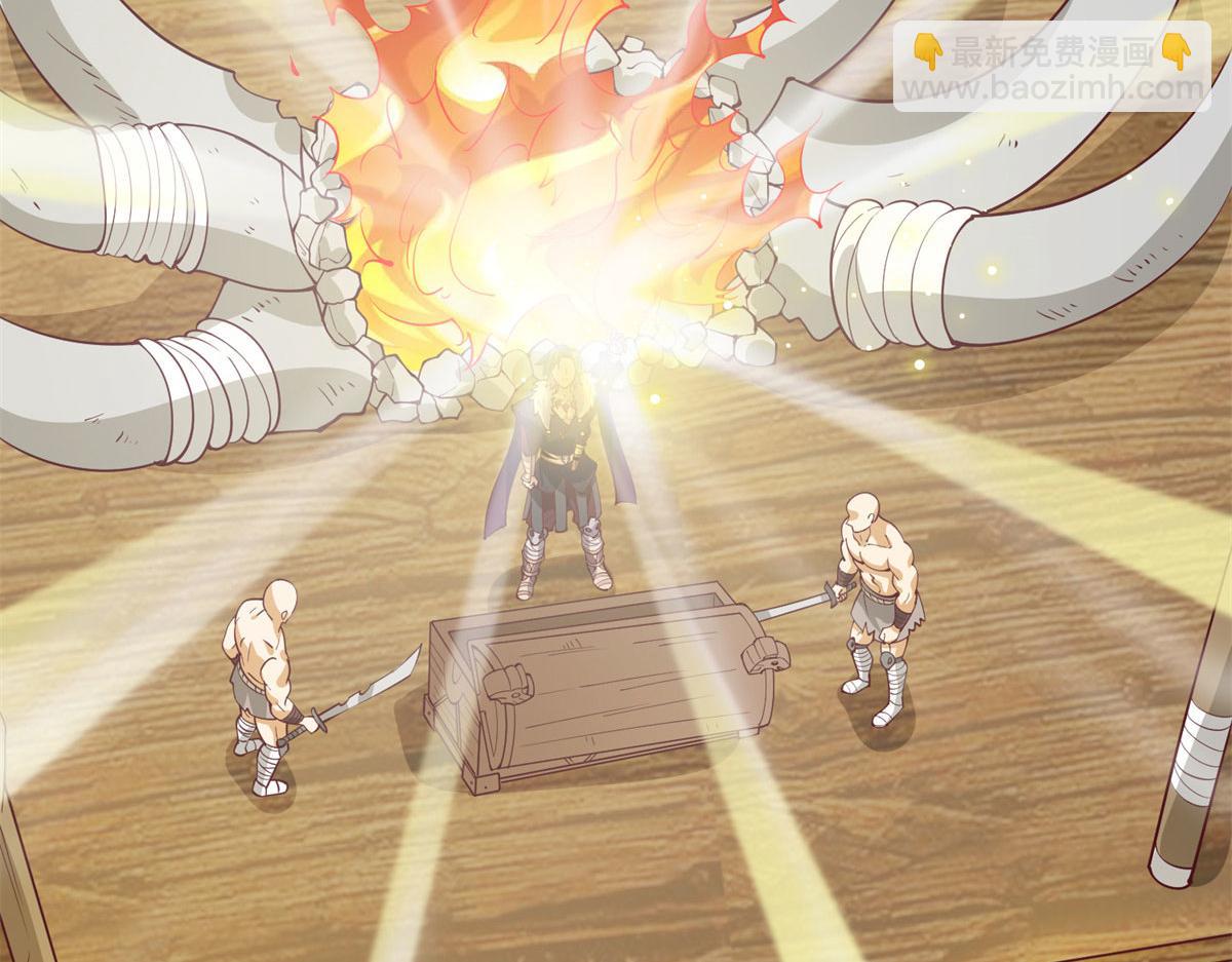 004 荒骨(1/4)-第4话