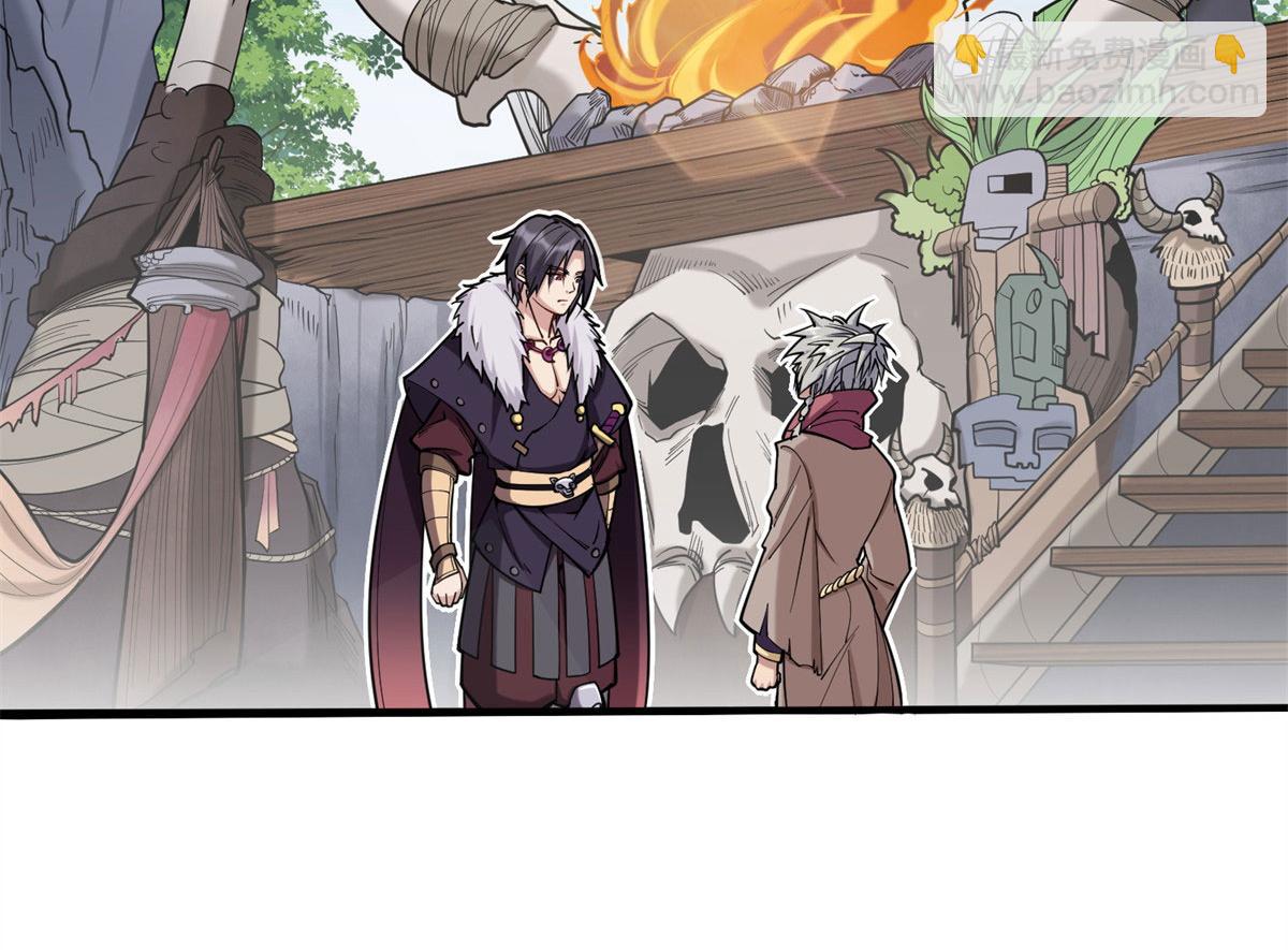 004 荒骨(1/4)-第4话