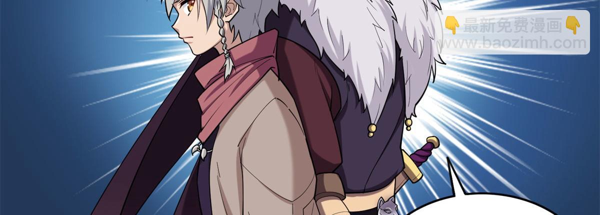 004 荒骨(1/4)-第4话