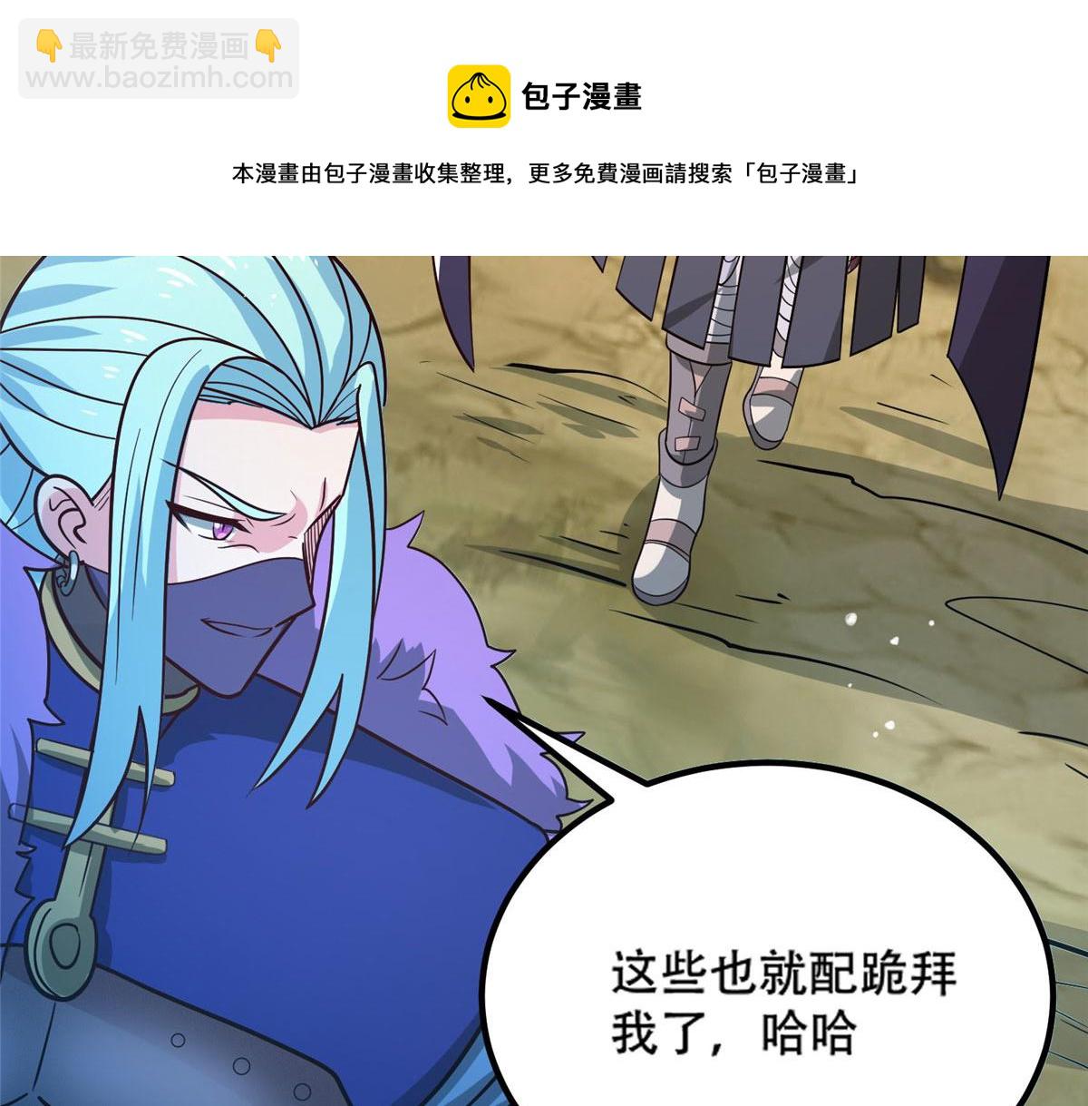 041 边走边升级(1/3)-第42话