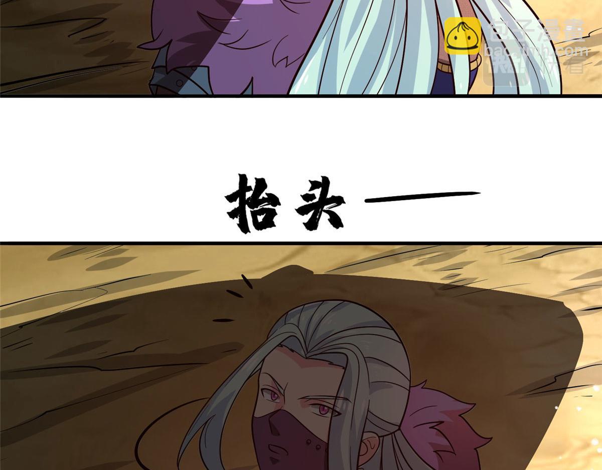 041 边走边升级(1/3)-第42话