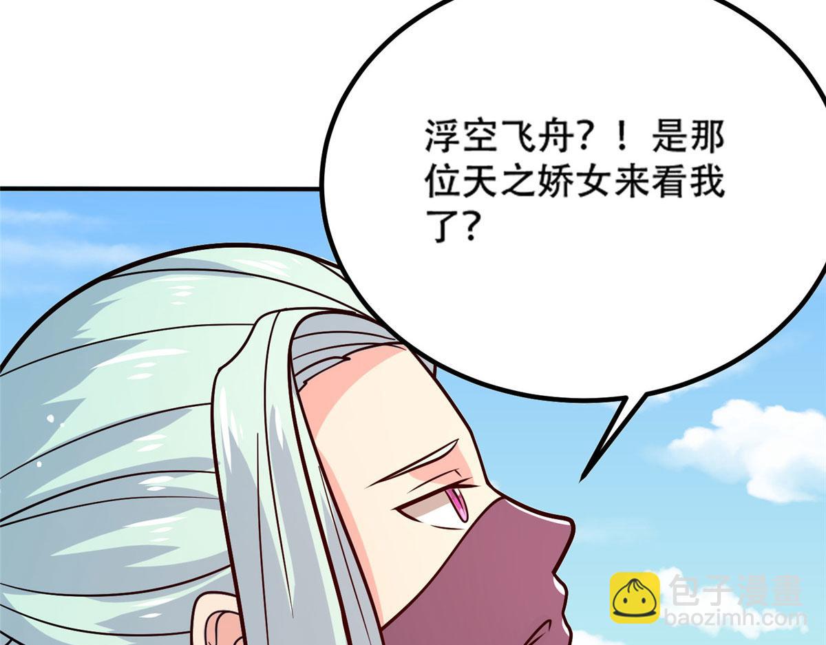 041 边走边升级(1/3)-第42话