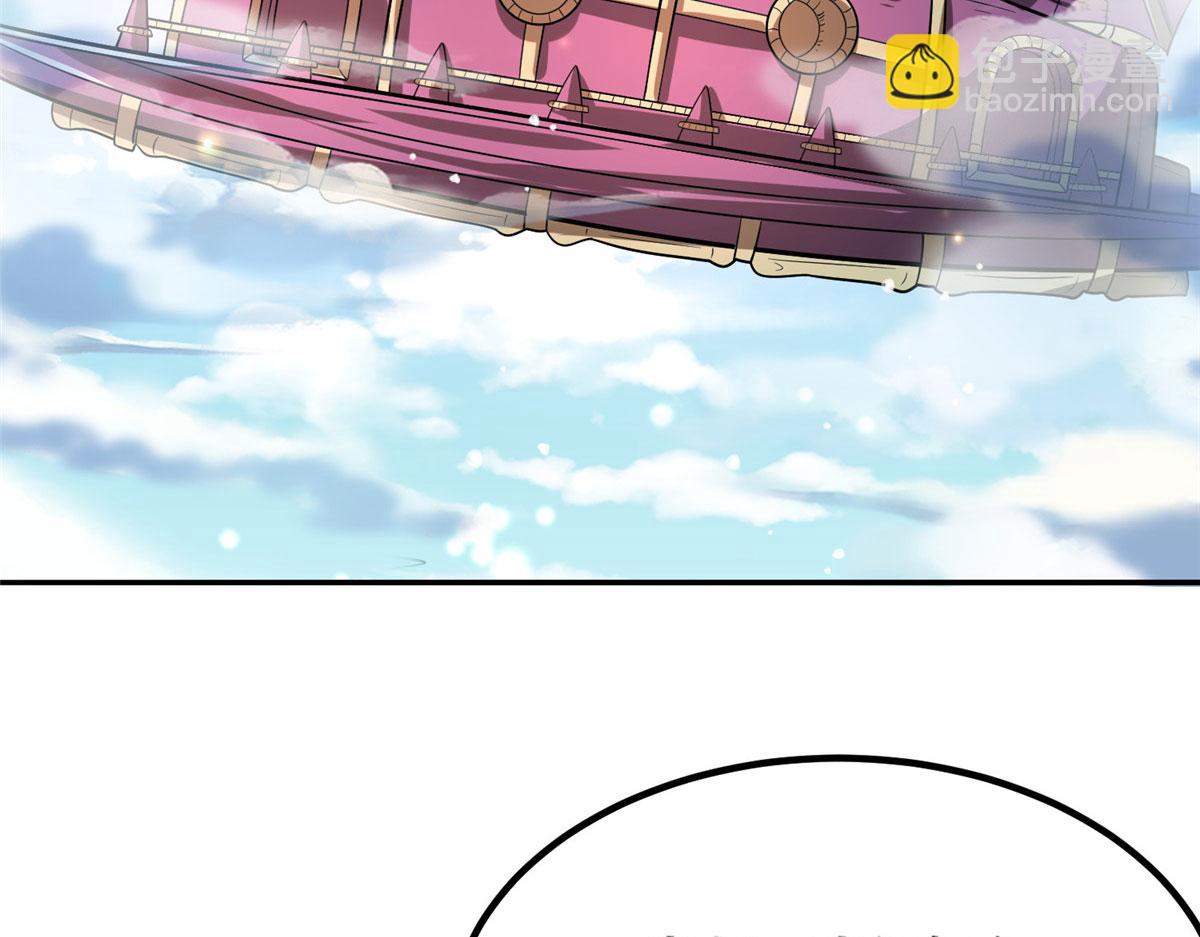 041 边走边升级(1/3)-第42话