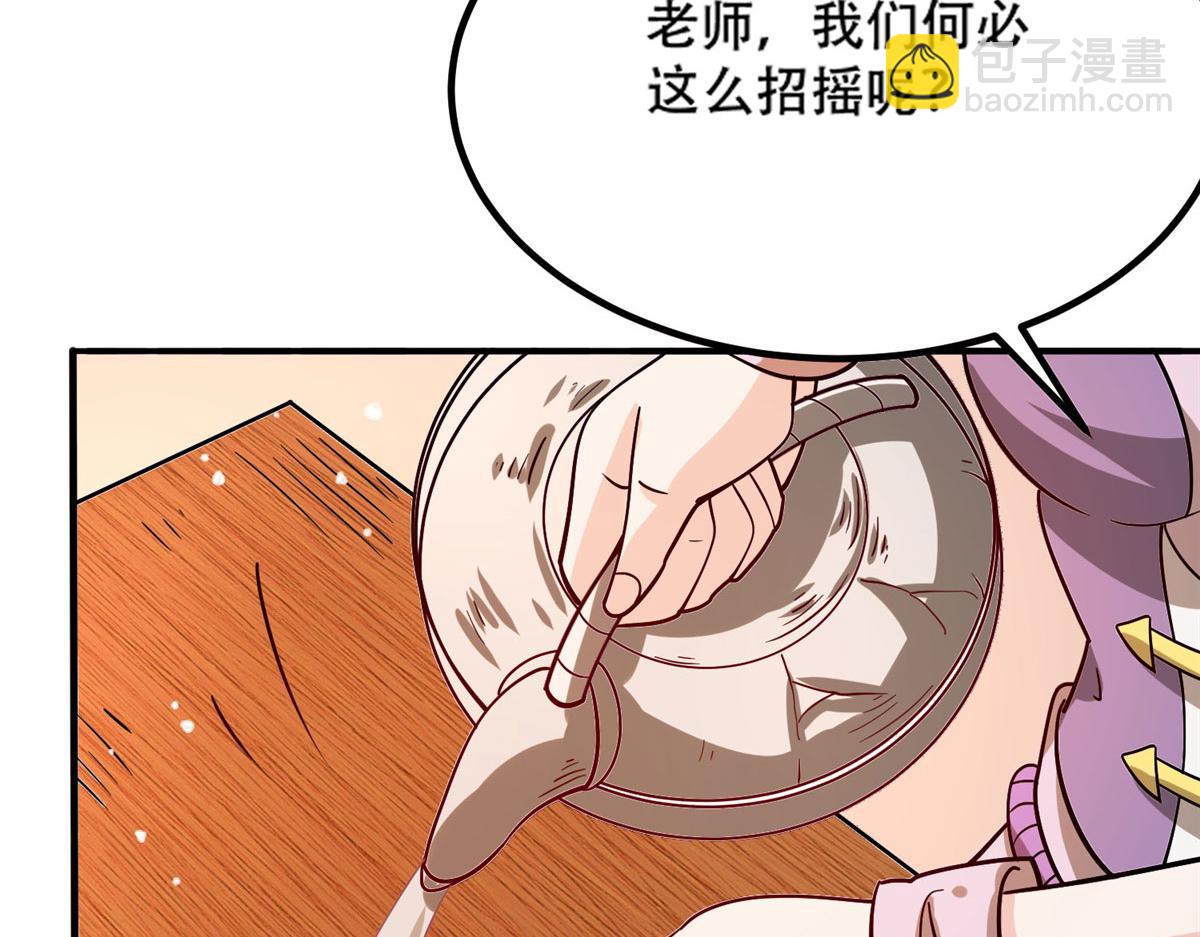 041 边走边升级(1/3)-第42话