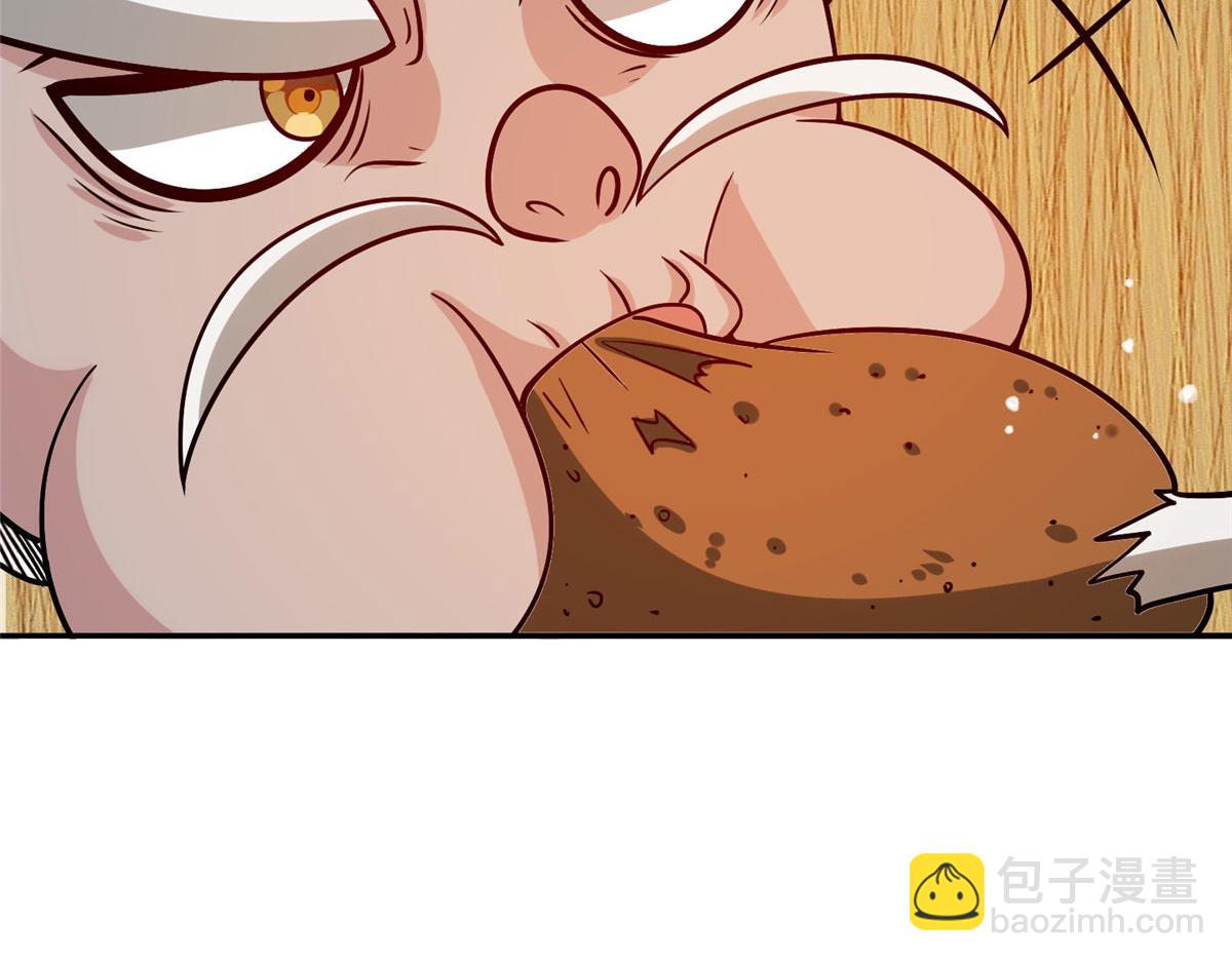 041 边走边升级(1/3)-第42话