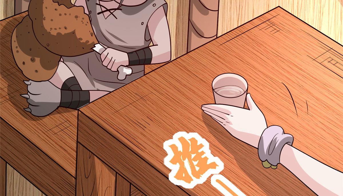 041 边走边升级(1/3)-第42话