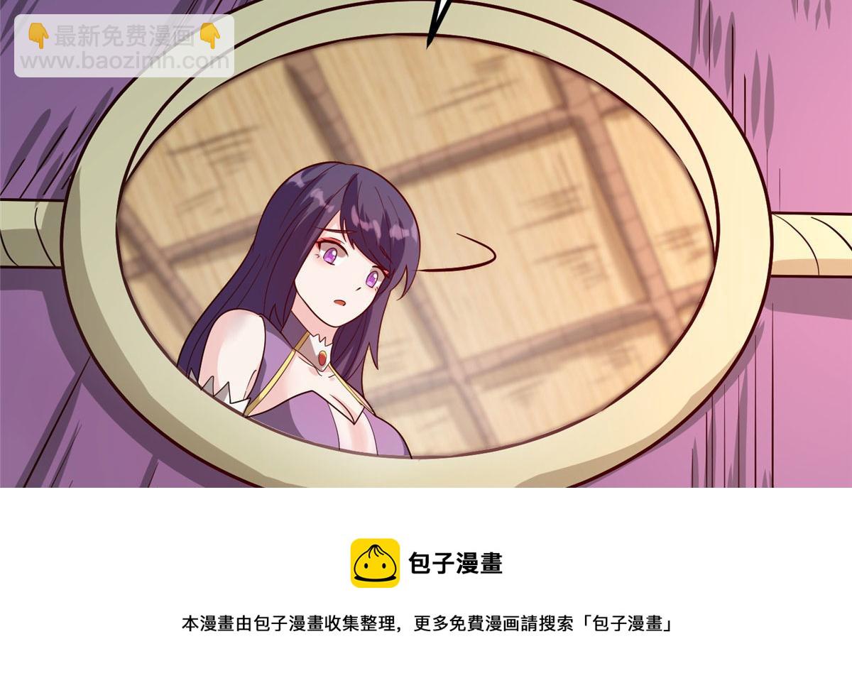 041 边走边升级(1/3)-第42话