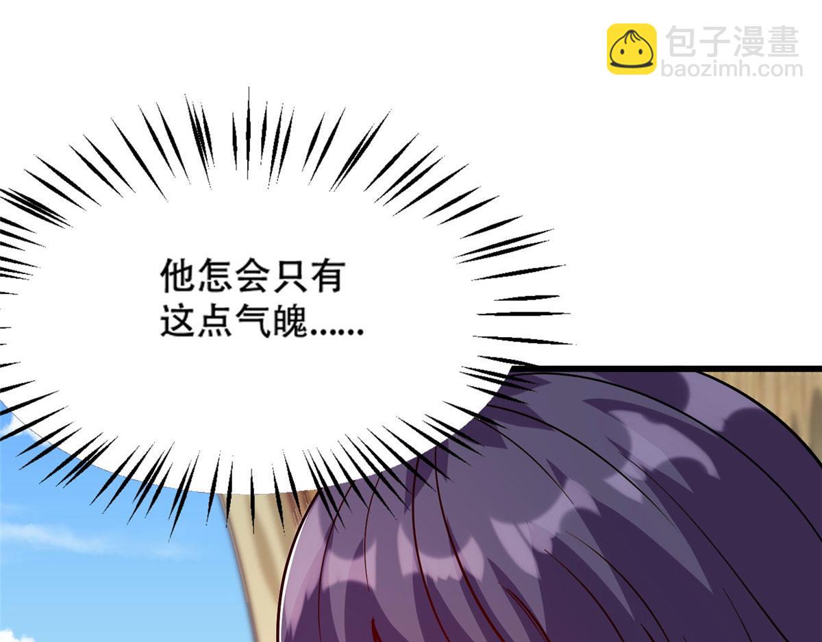 041 边走边升级(1/3)-第42话