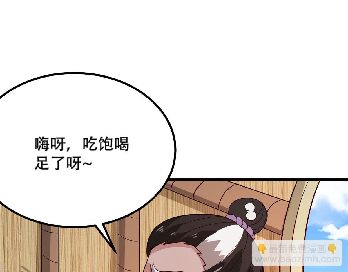 041 边走边升级(1/3)-第42话