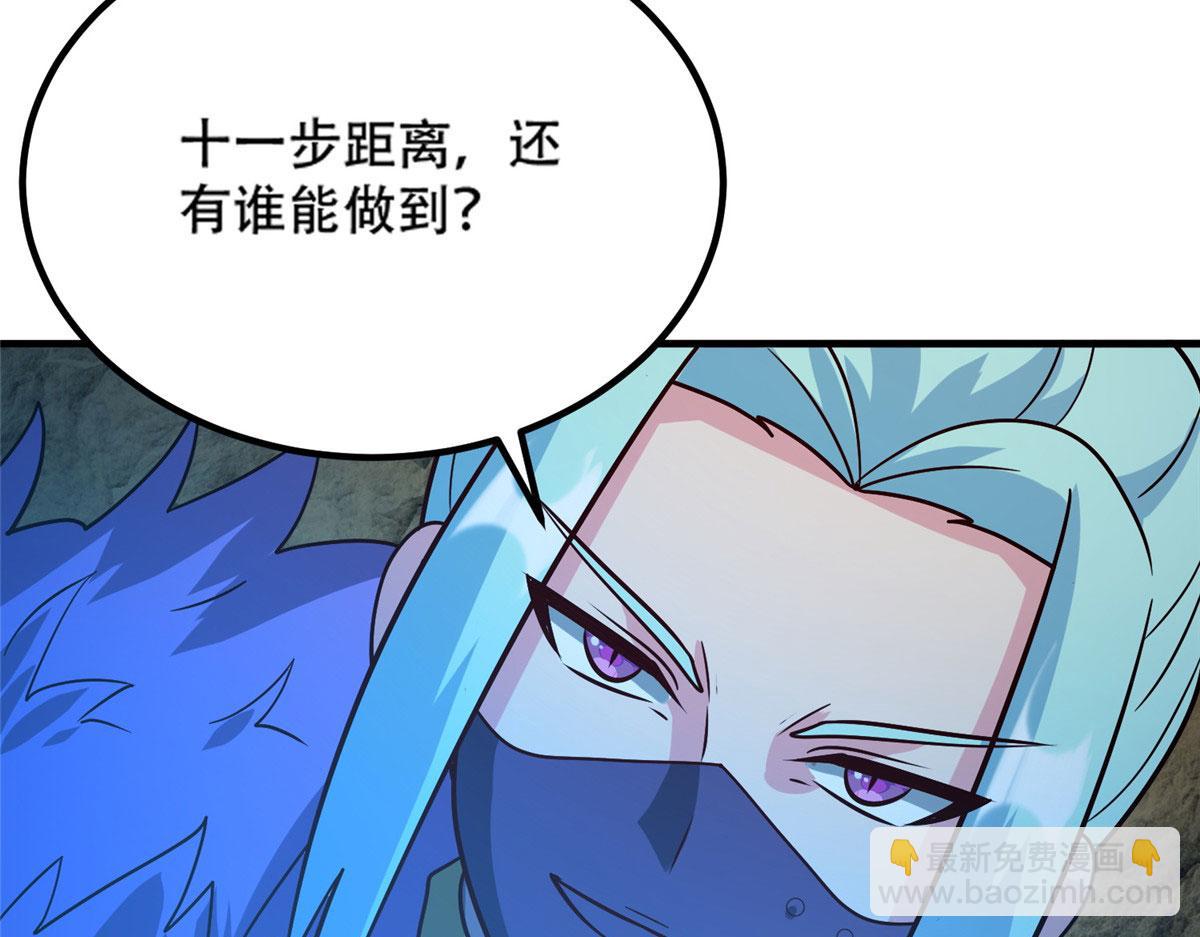 041 边走边升级(1/3)-第42话