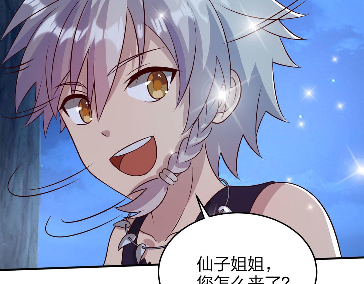 043 偷窥！(1/3)-第44话