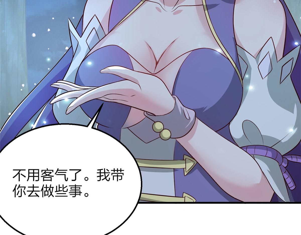 043 偷窥！(1/3)-第44话