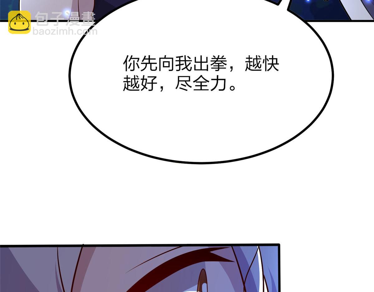 043 偷窥！(1/3)-第44话