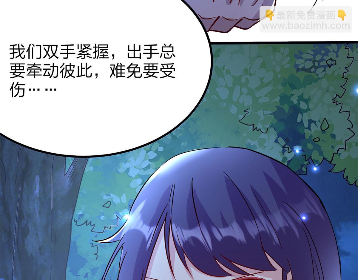 043 偷窥！(1/3)-第44话