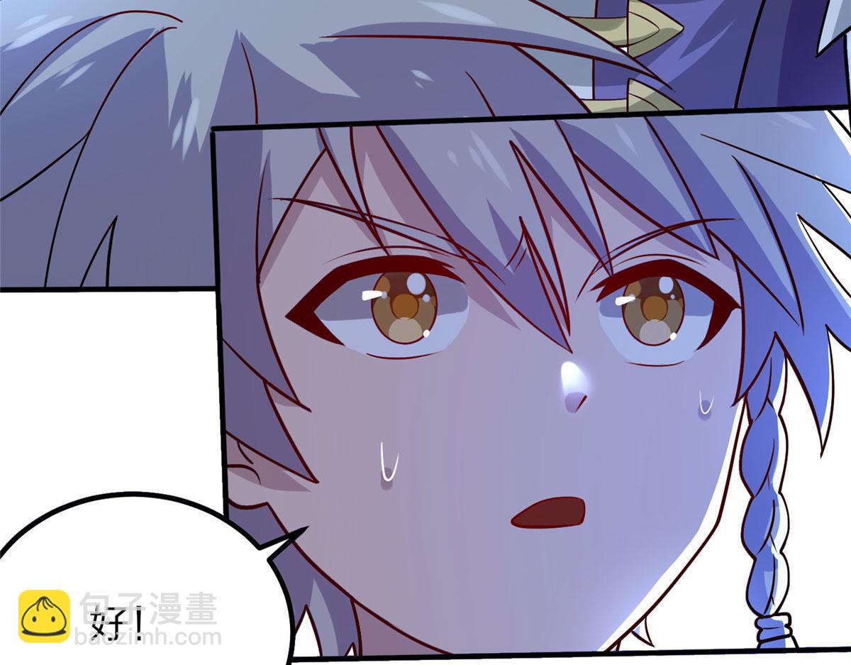 043 偷窥！(1/3)-第44话