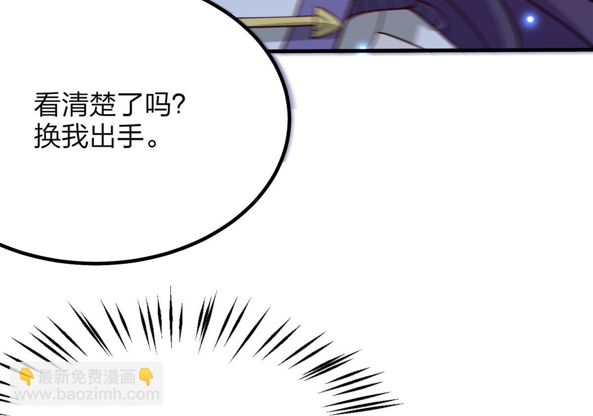 043 偷窥！(1/3)-第44话