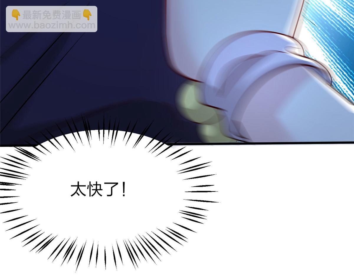 043 偷窥！(1/3)-第44话