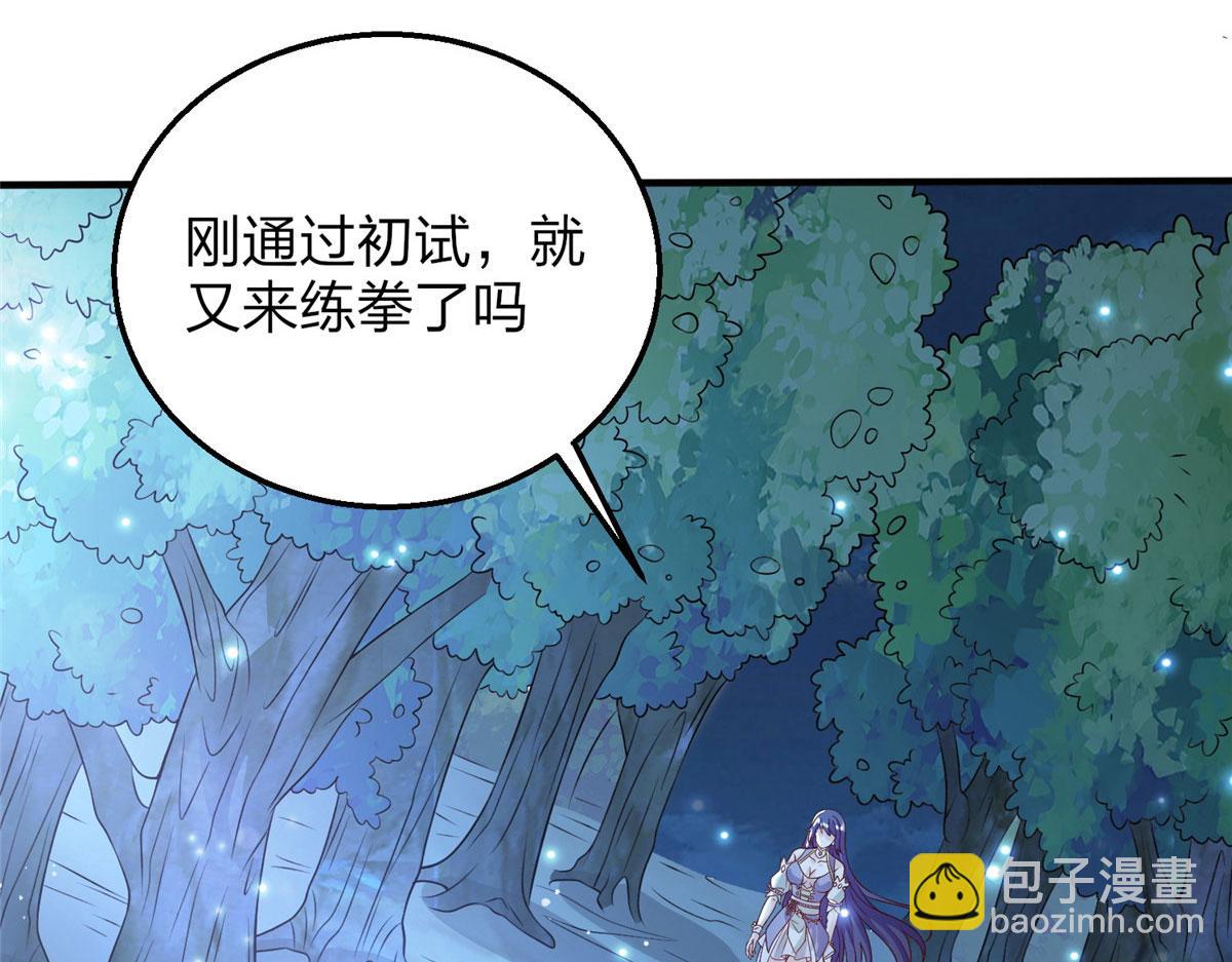 043 偷窥！(1/3)-第44话