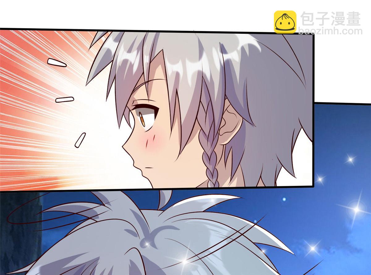 043 偷窥！(1/3)-第44话